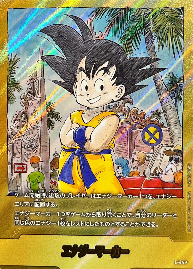 a-card