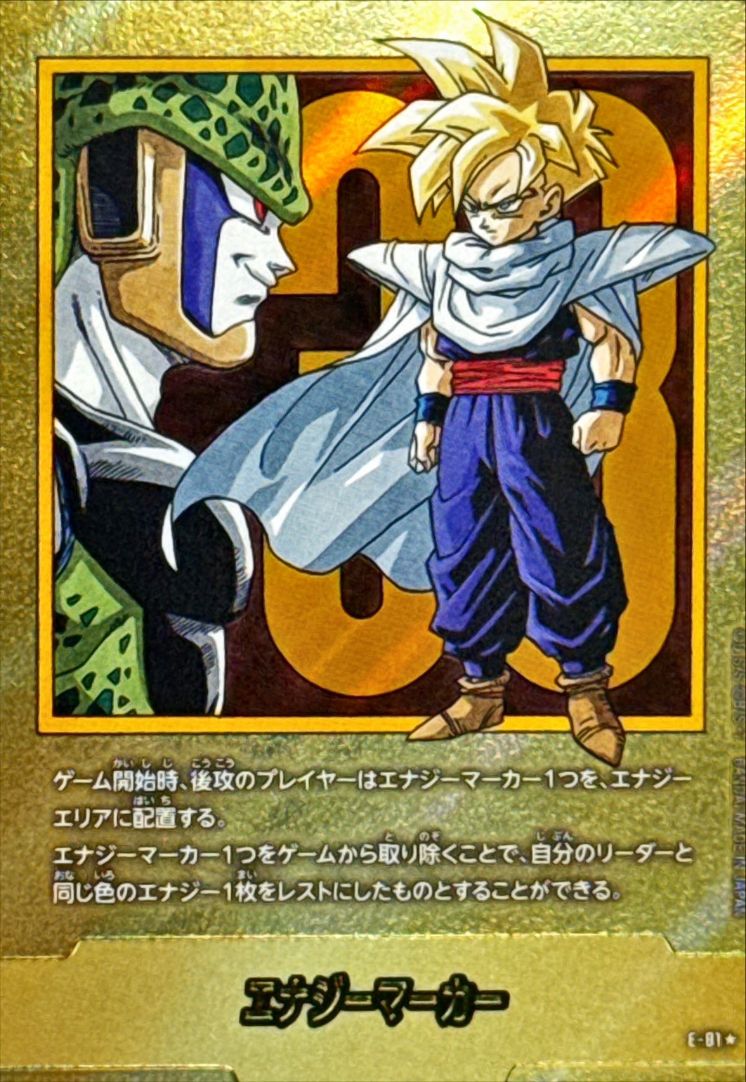a-card