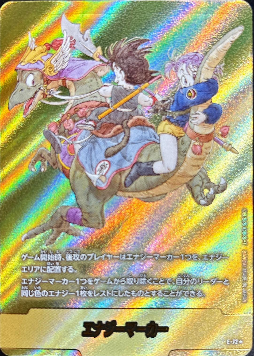 a-card