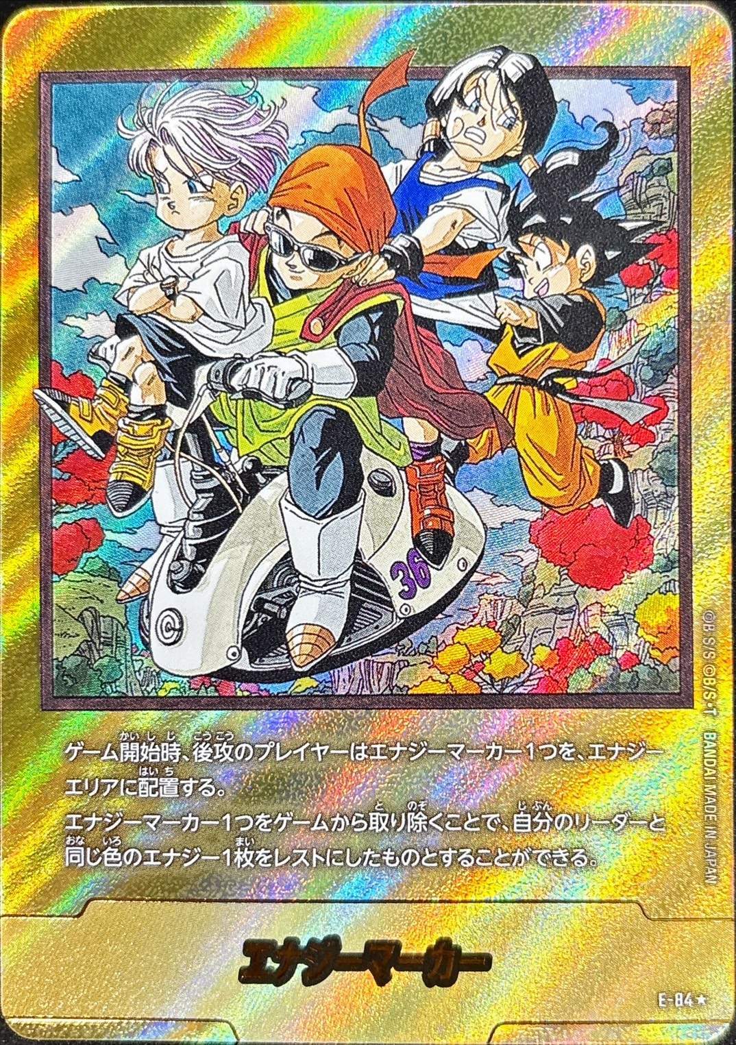a-card