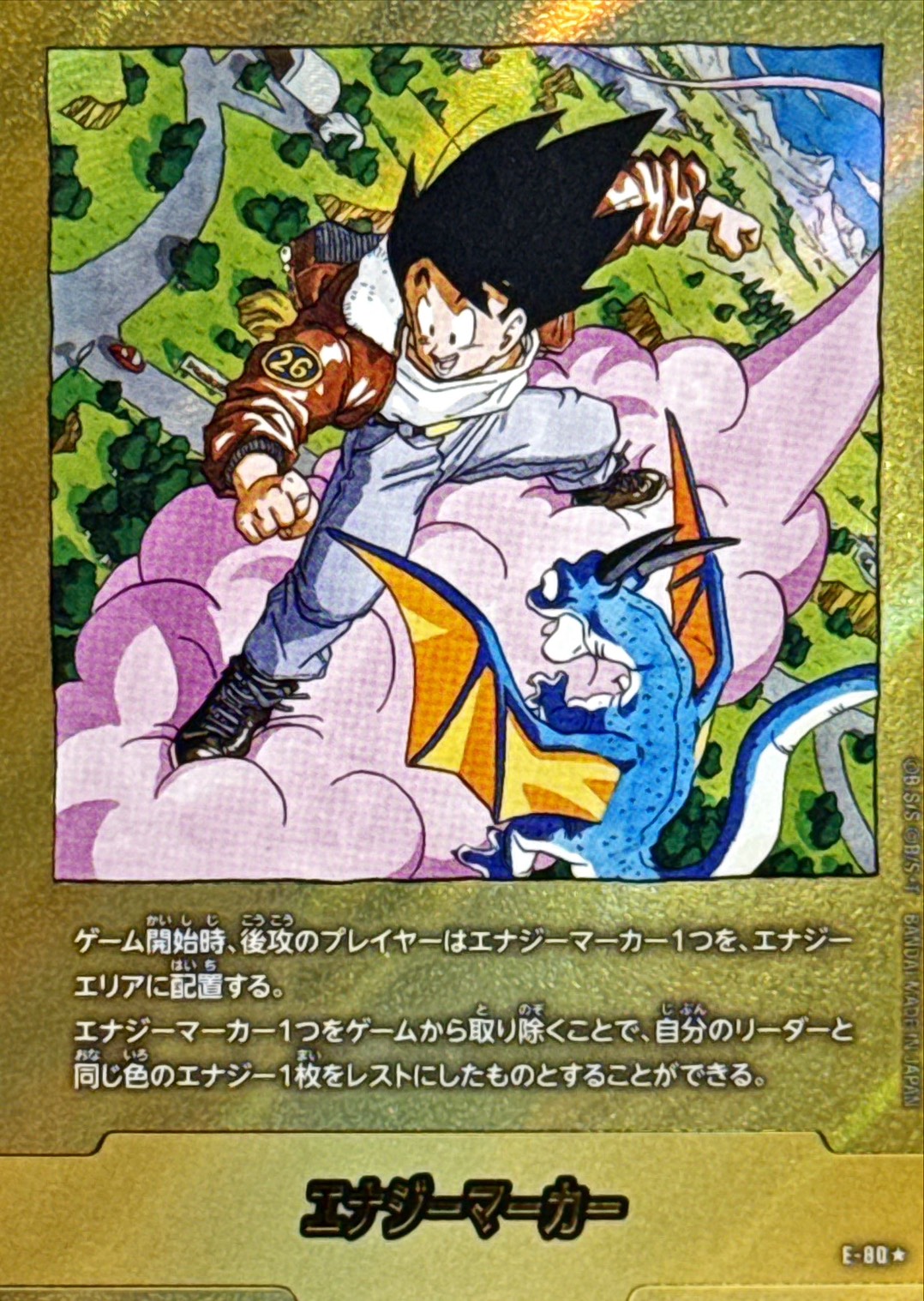 a-card