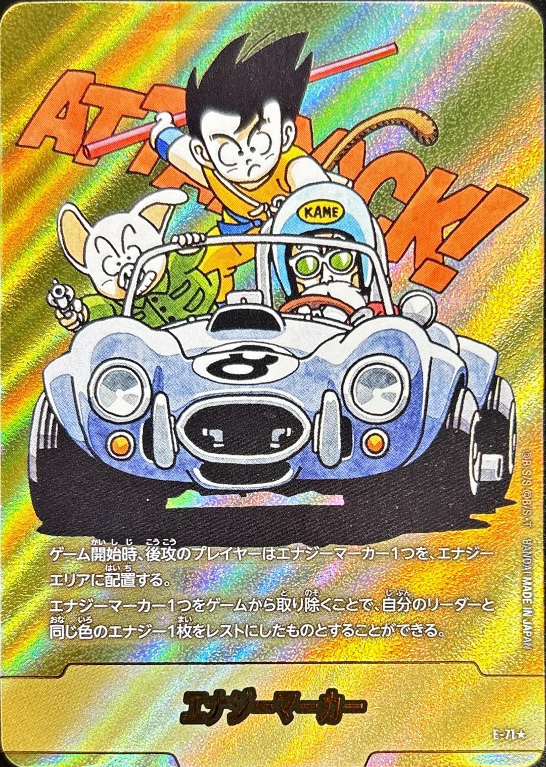 a-card