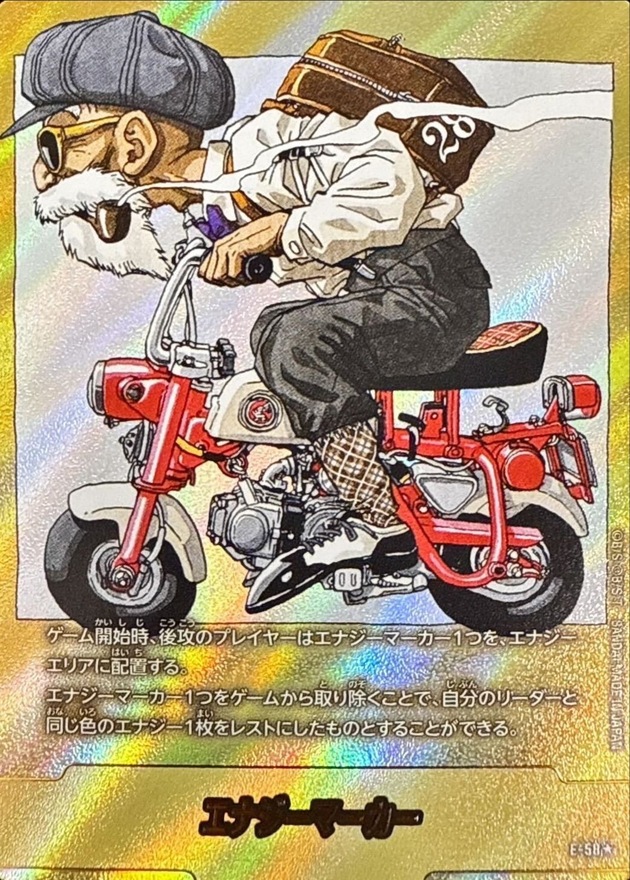 a-card