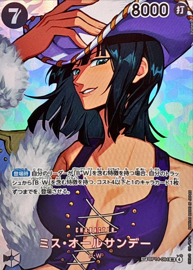a-card
