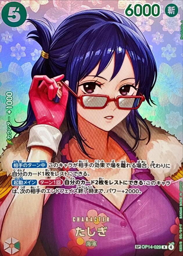 a-card