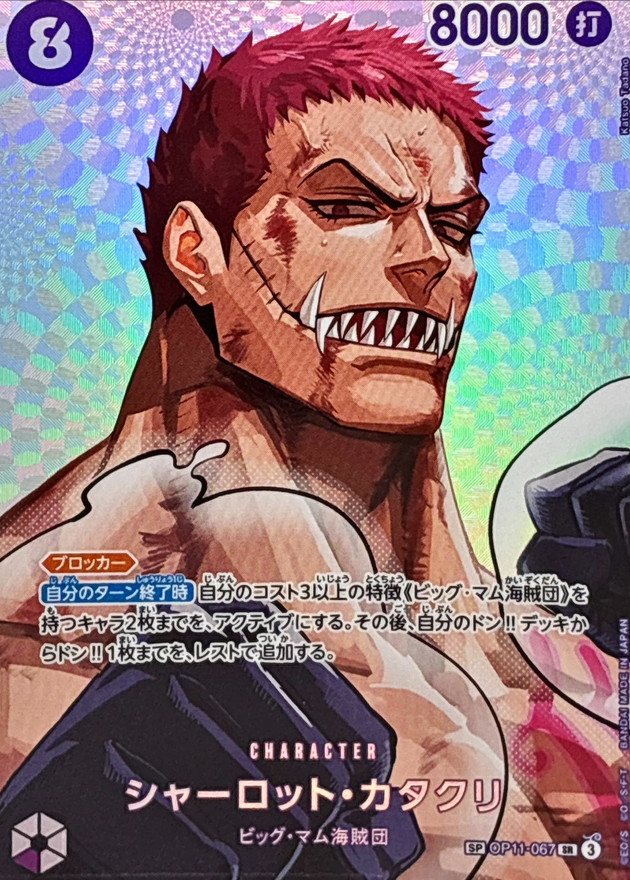 a-card