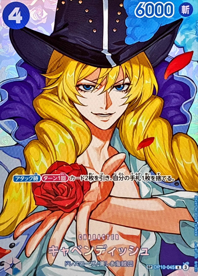 a-card