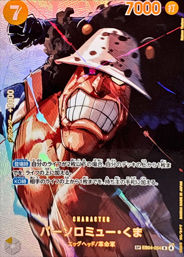 a-card