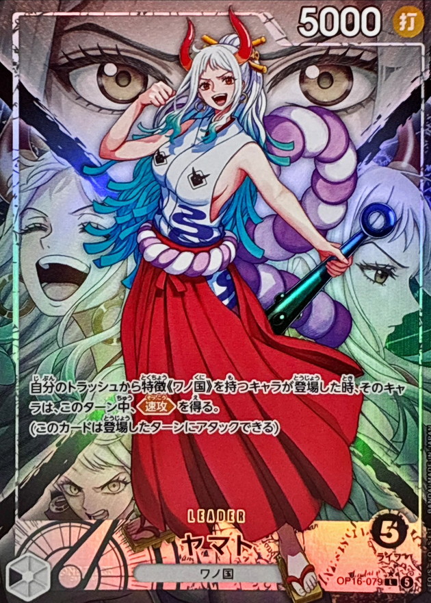 a-card
