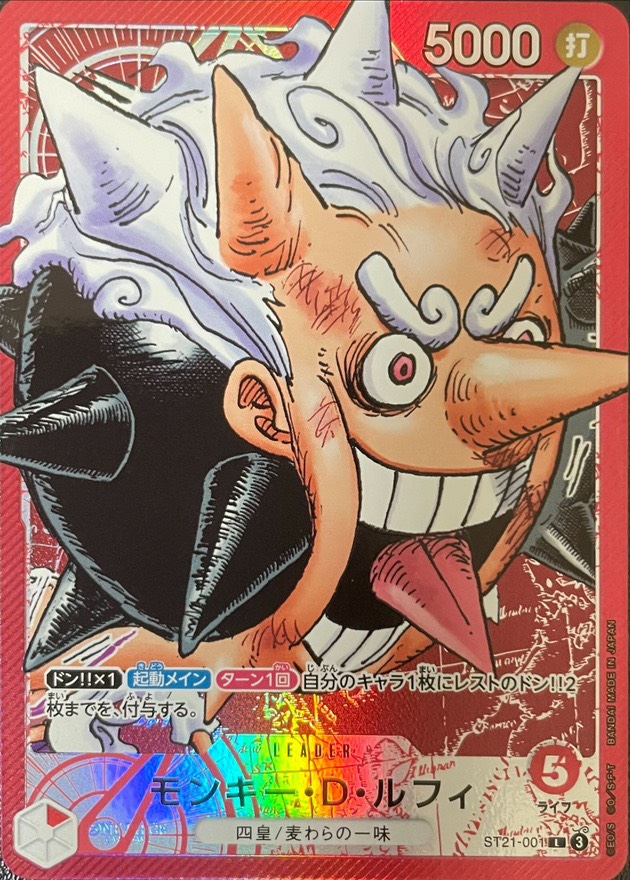 a-card