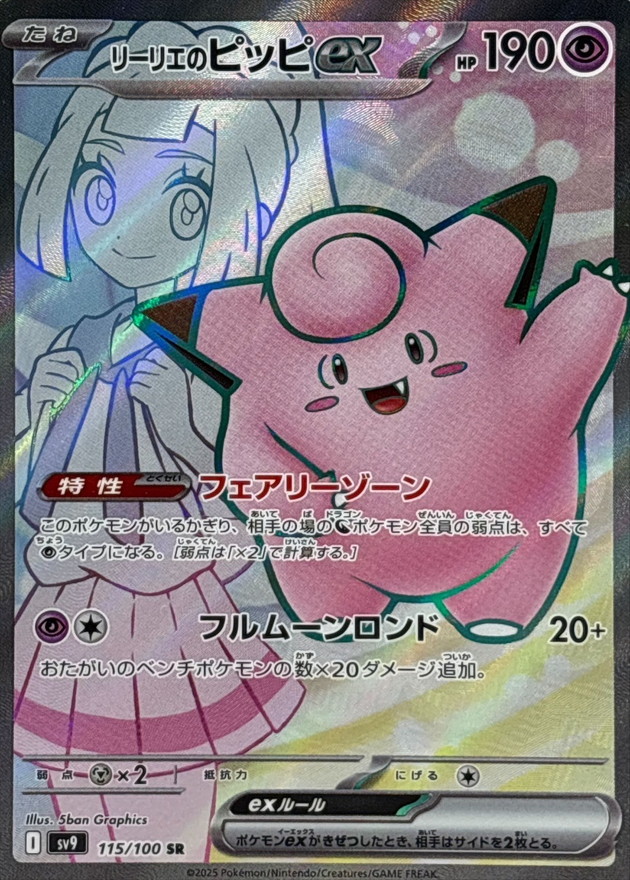 a-card