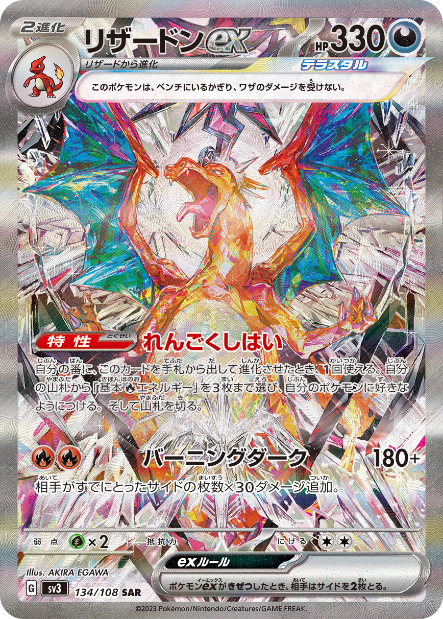 b-card