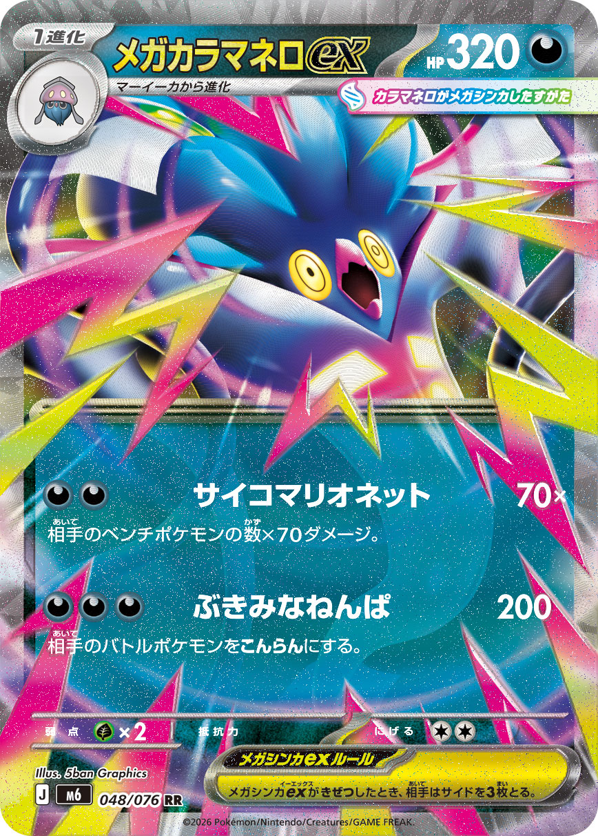 b-card