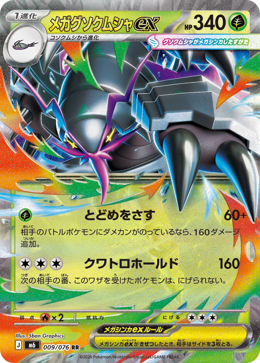 b-card