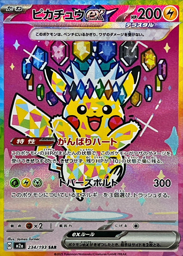 a-card
