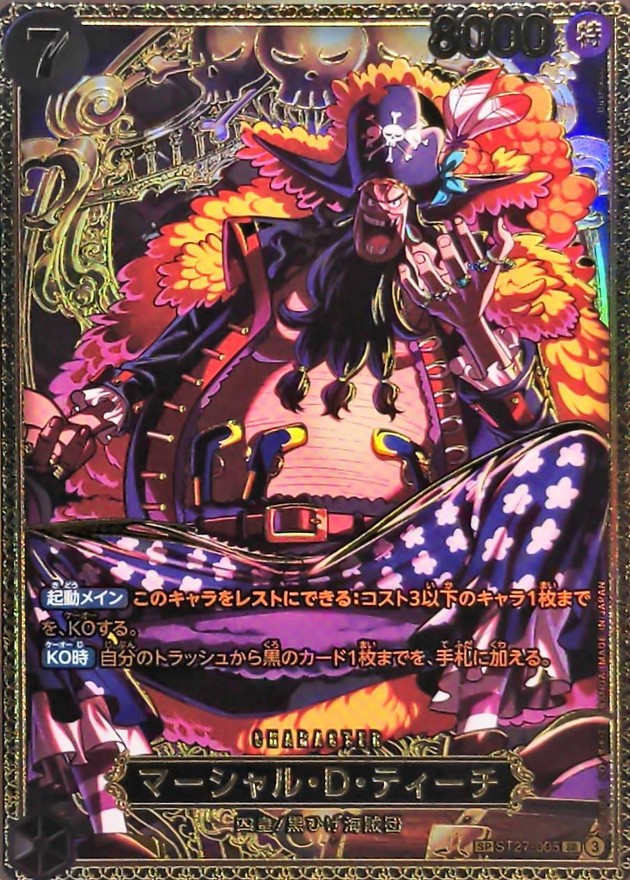 a-card