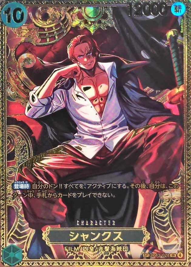 a-card