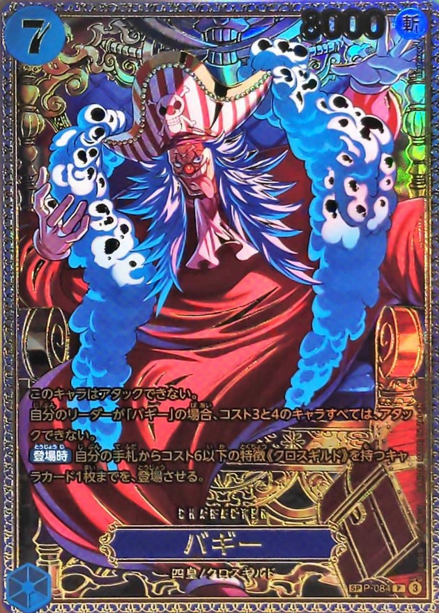 a-card