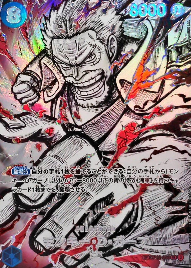 a-card