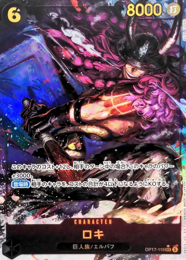 a-card