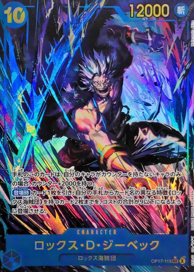a-card
