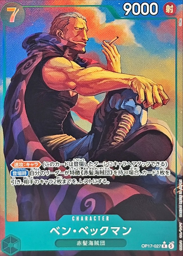 b-card