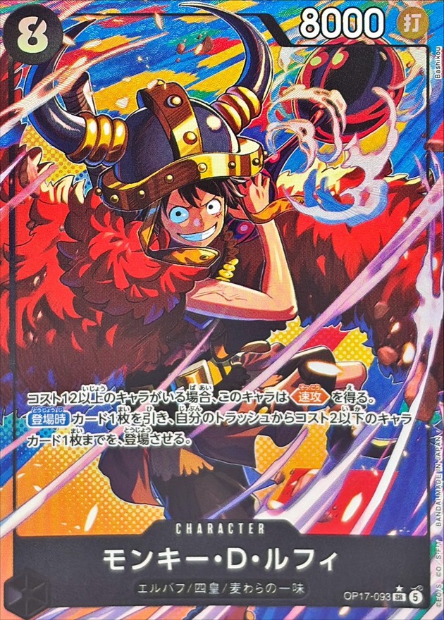 a-card