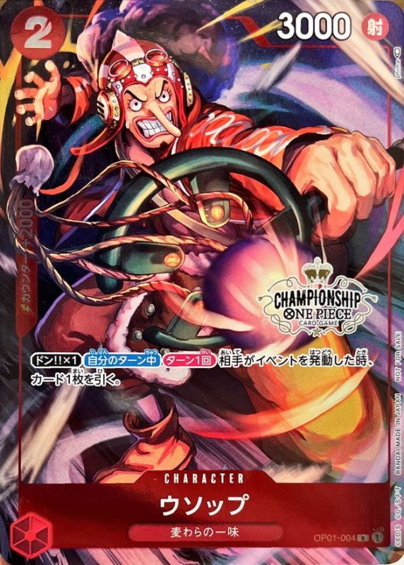 p-card