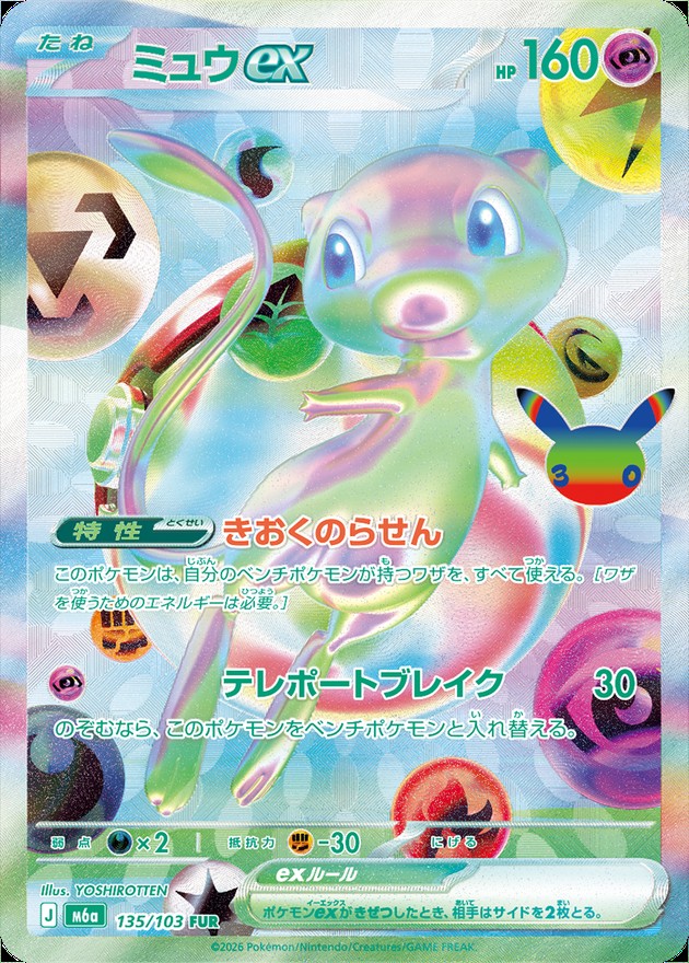 a-card