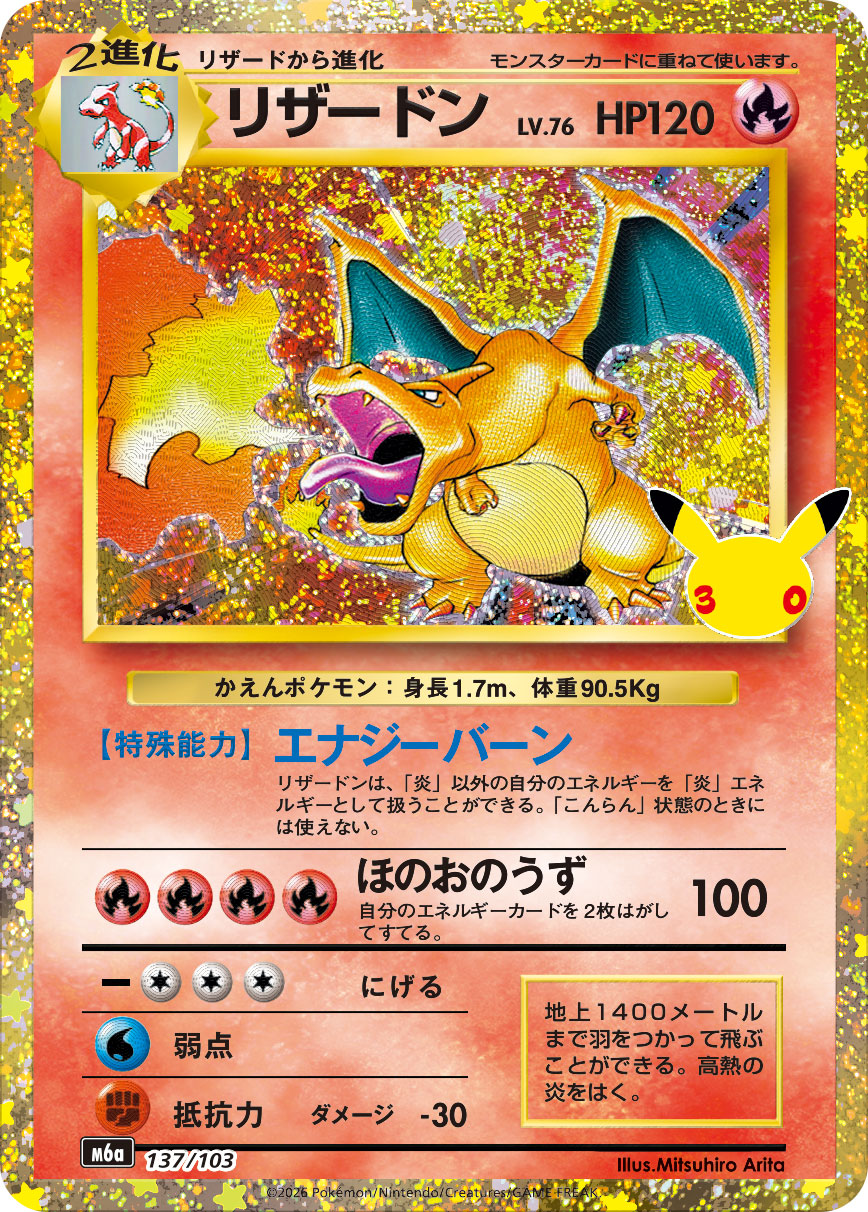 s-card