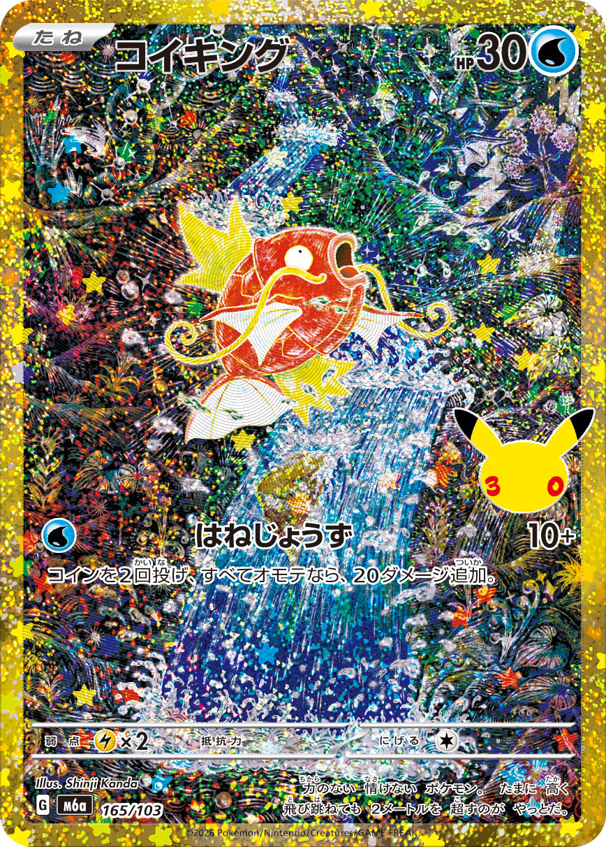 a-card