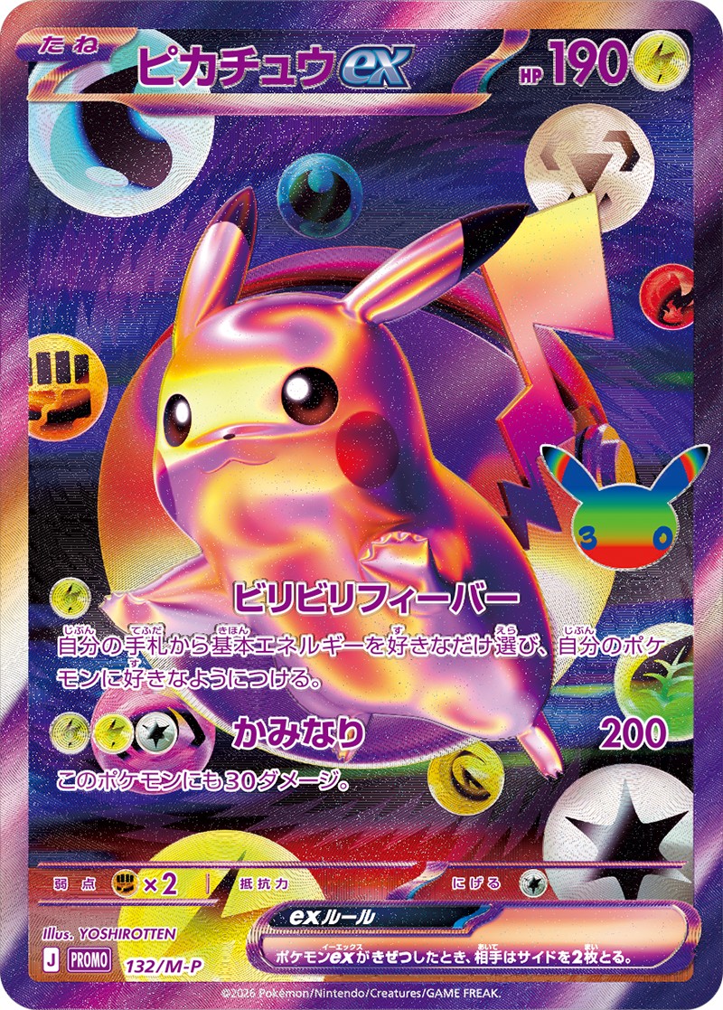 a-card