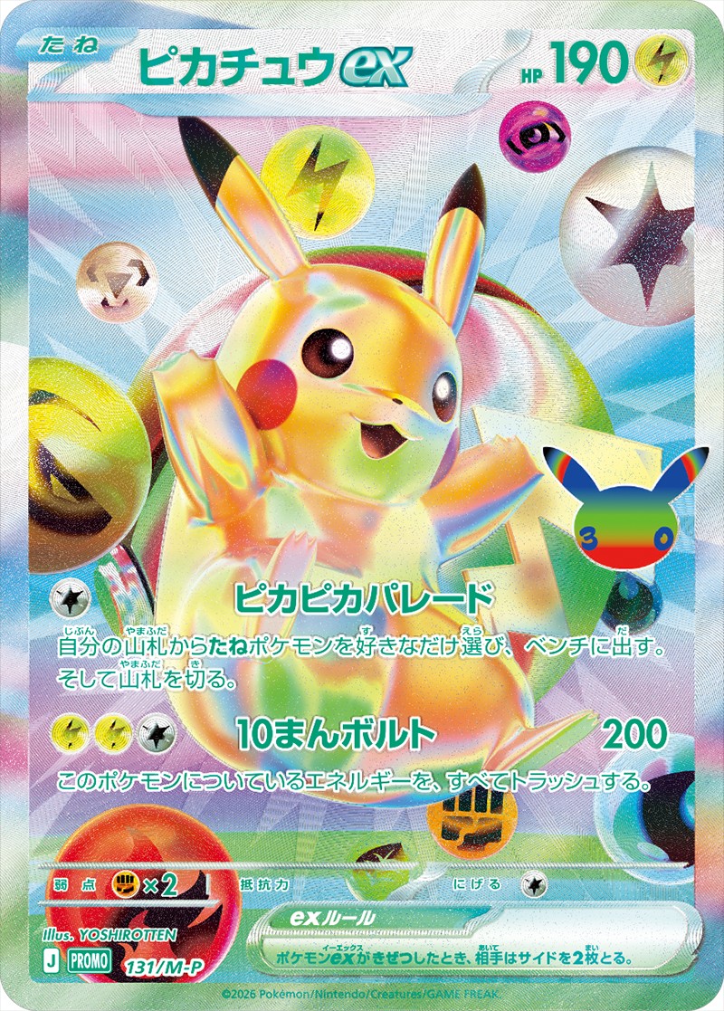 a-card