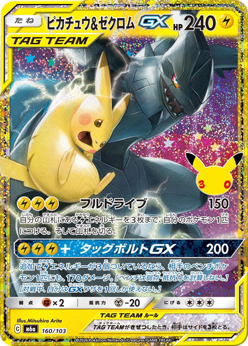 b-card