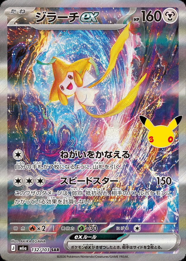 b-card