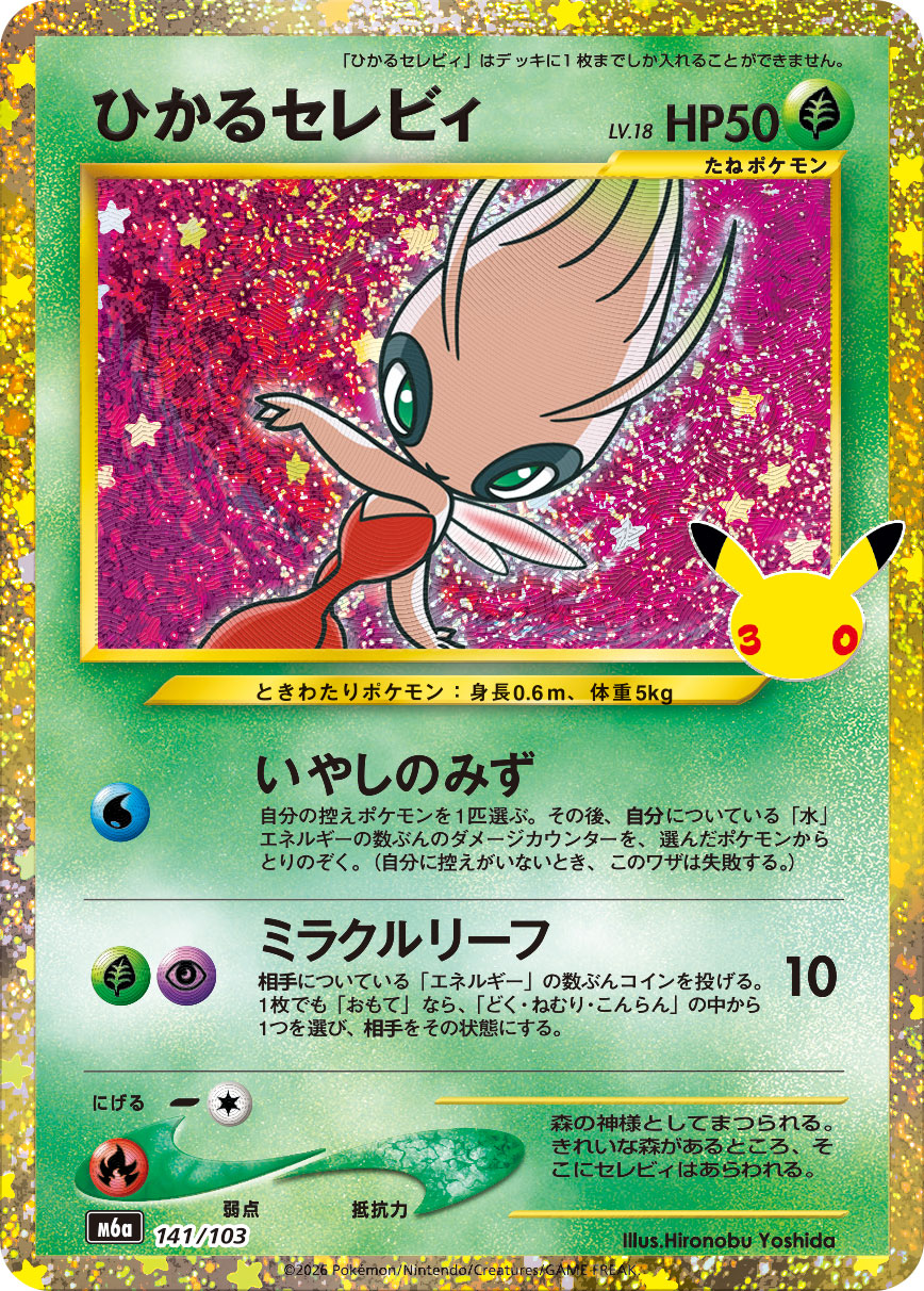 b-card