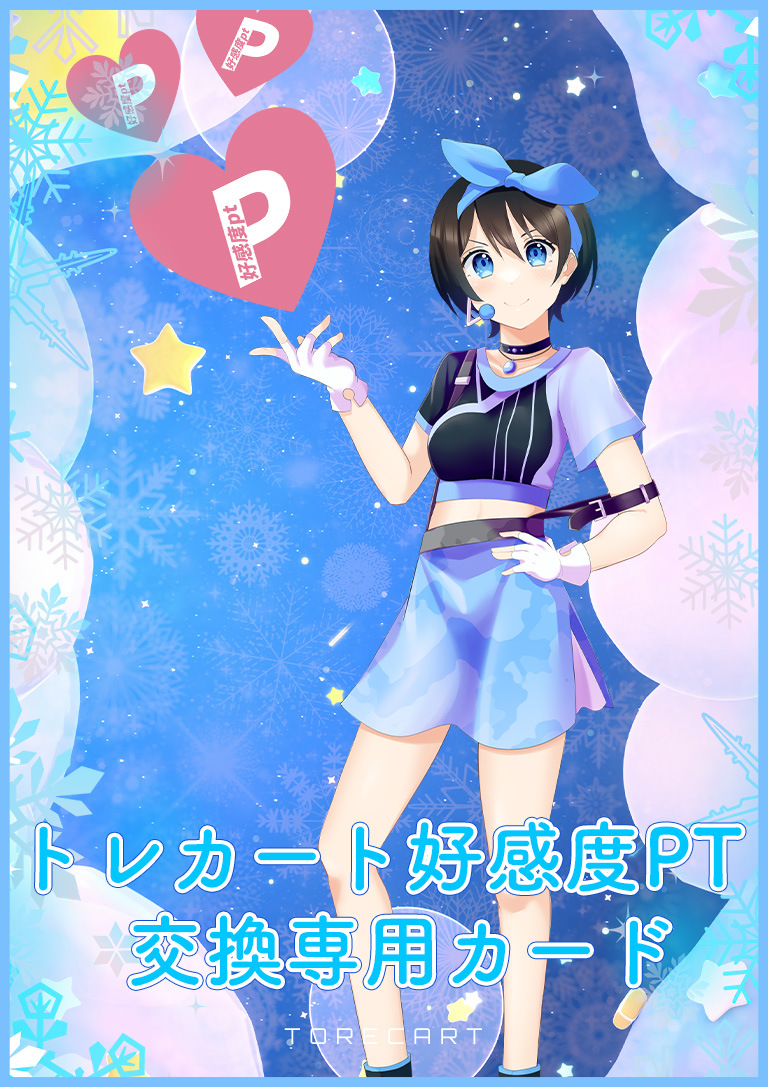 c-card