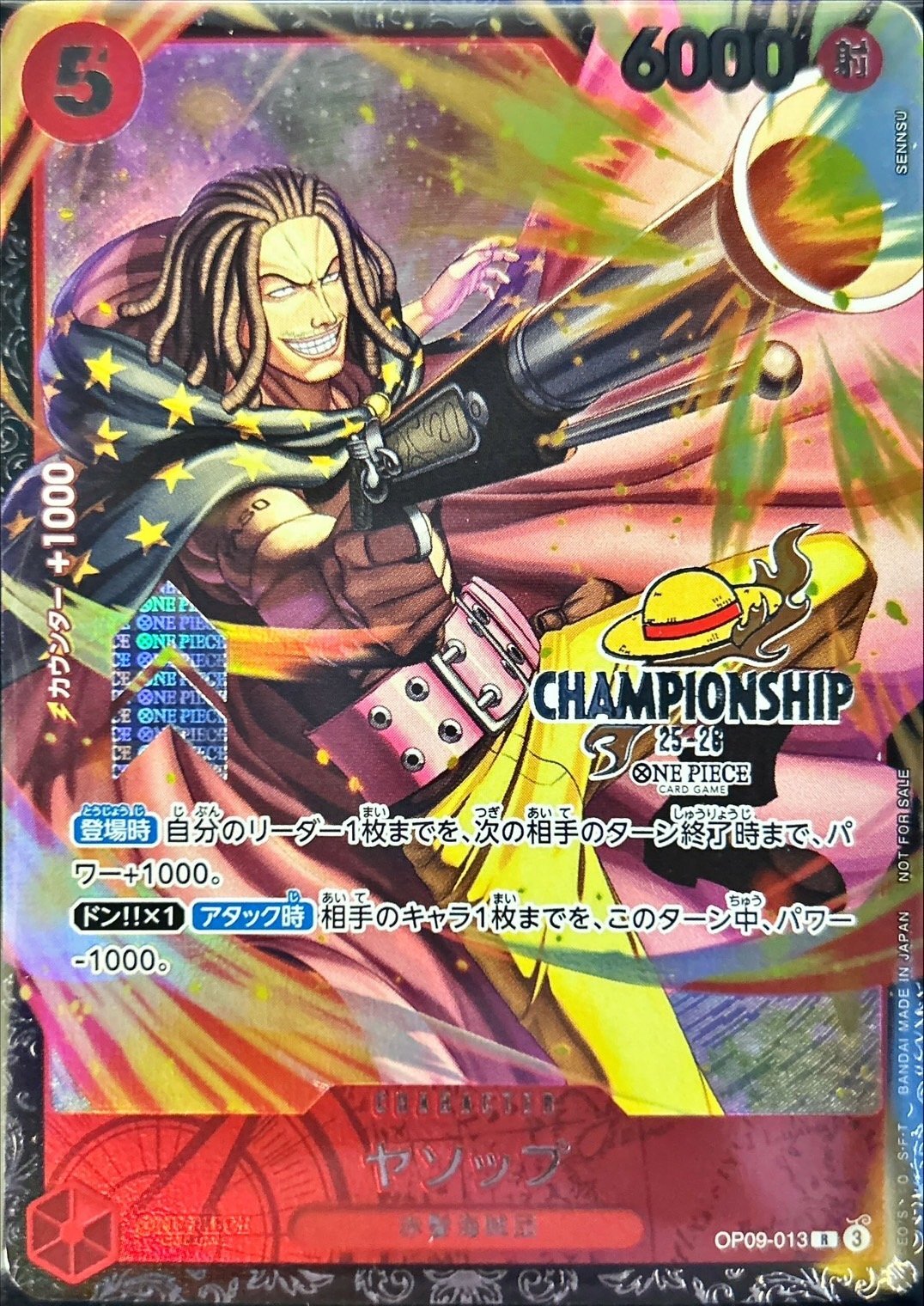 a-card