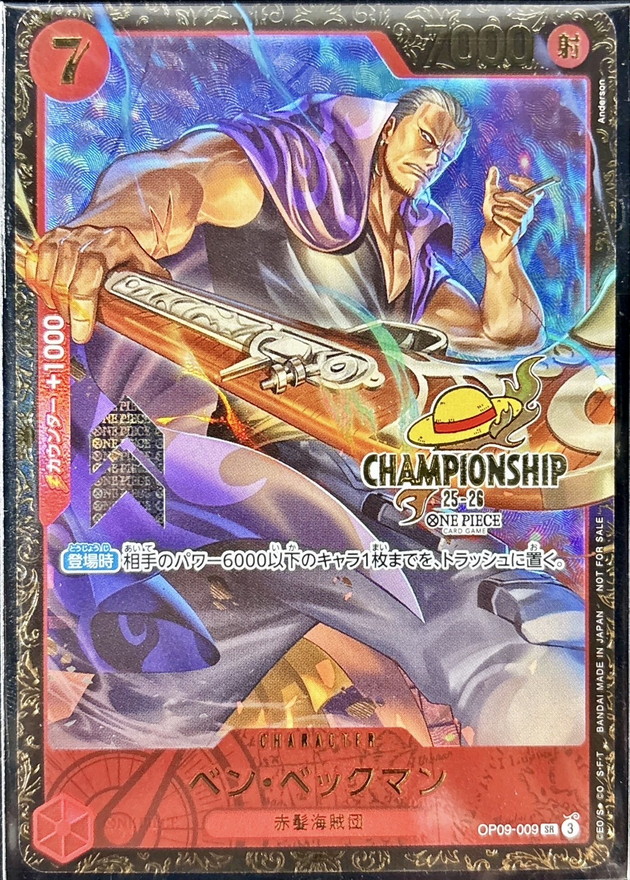 s-card