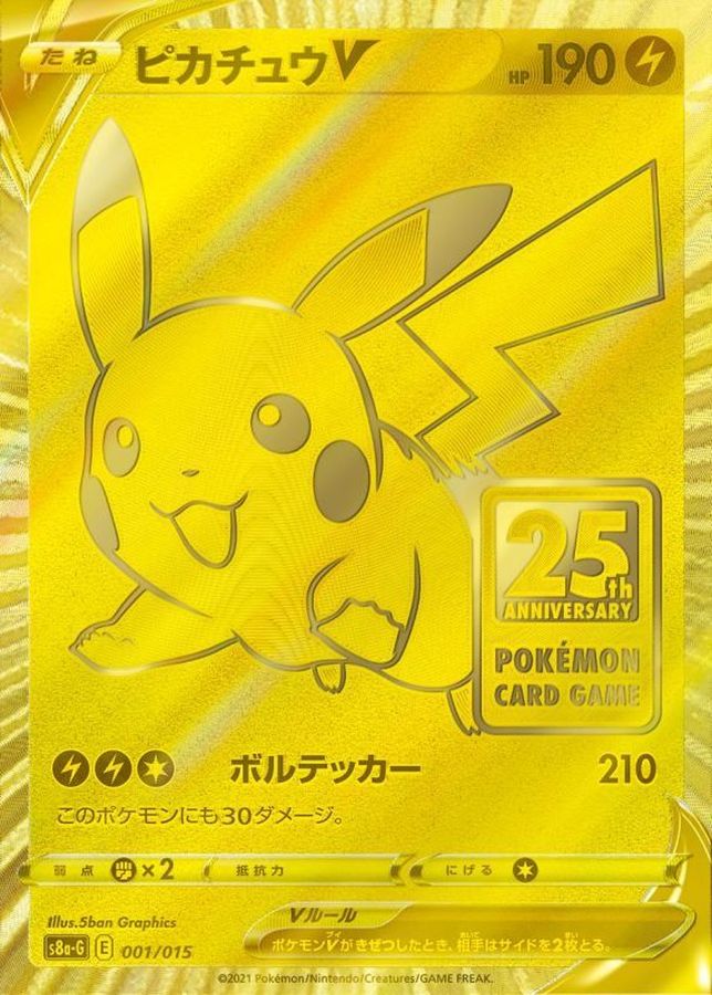 s-card