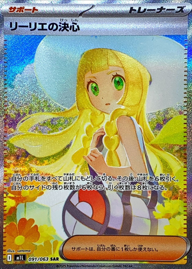 p-card