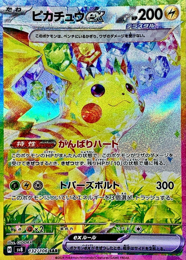 a-card