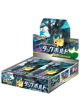 s-card