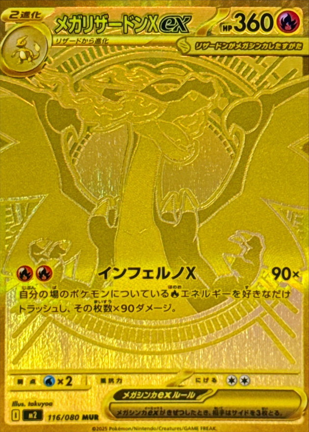 p-card
