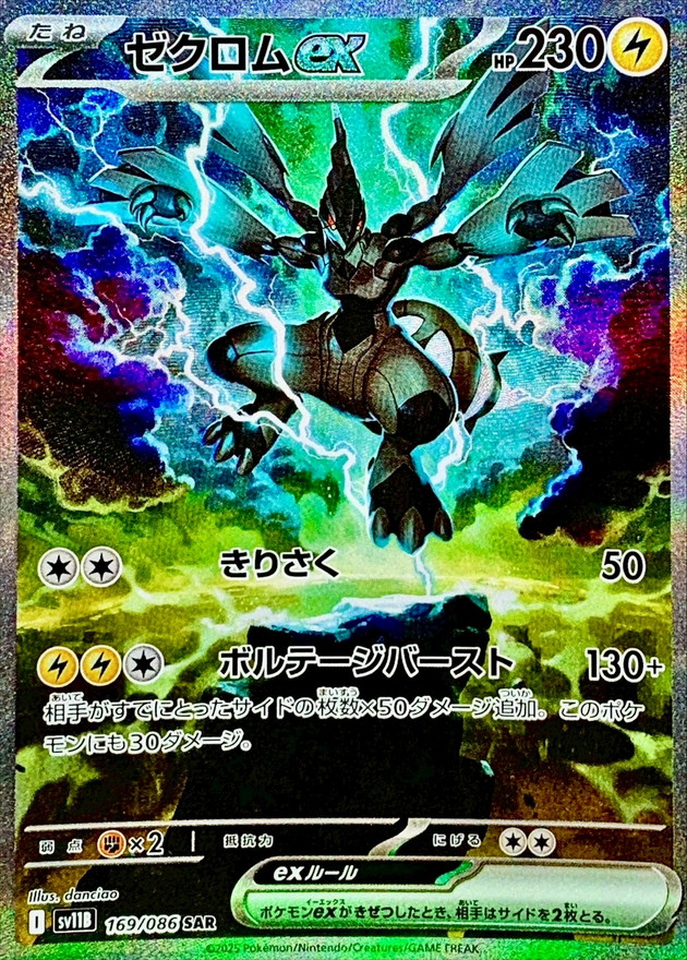 a-card