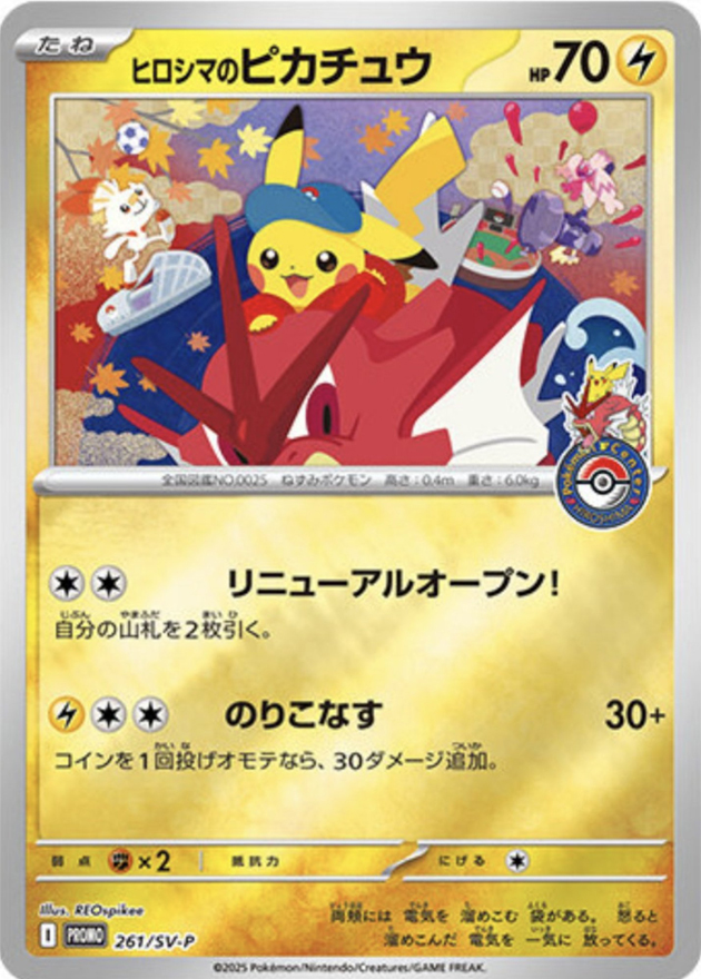 a-card
