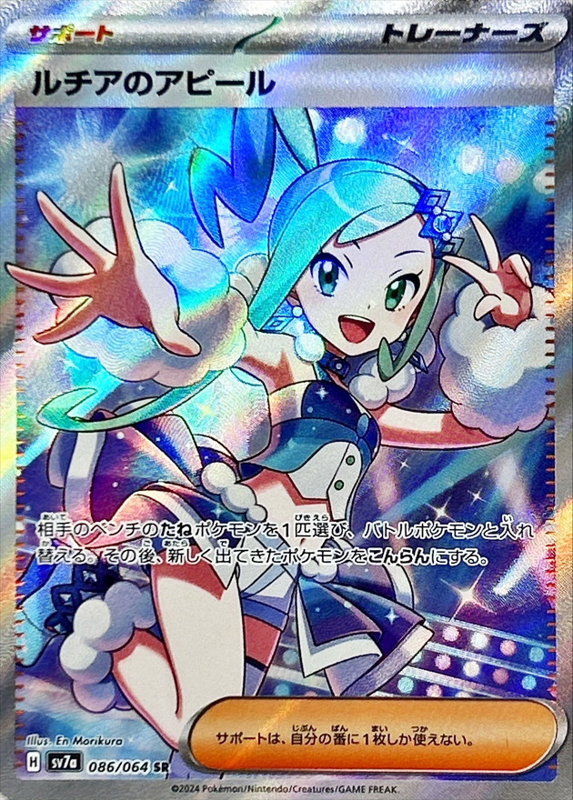 a-card