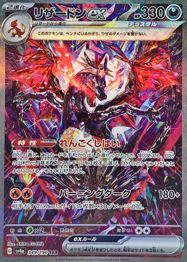 a-card