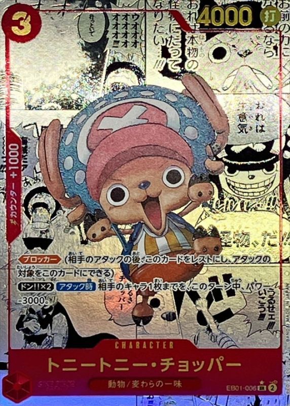 a-card