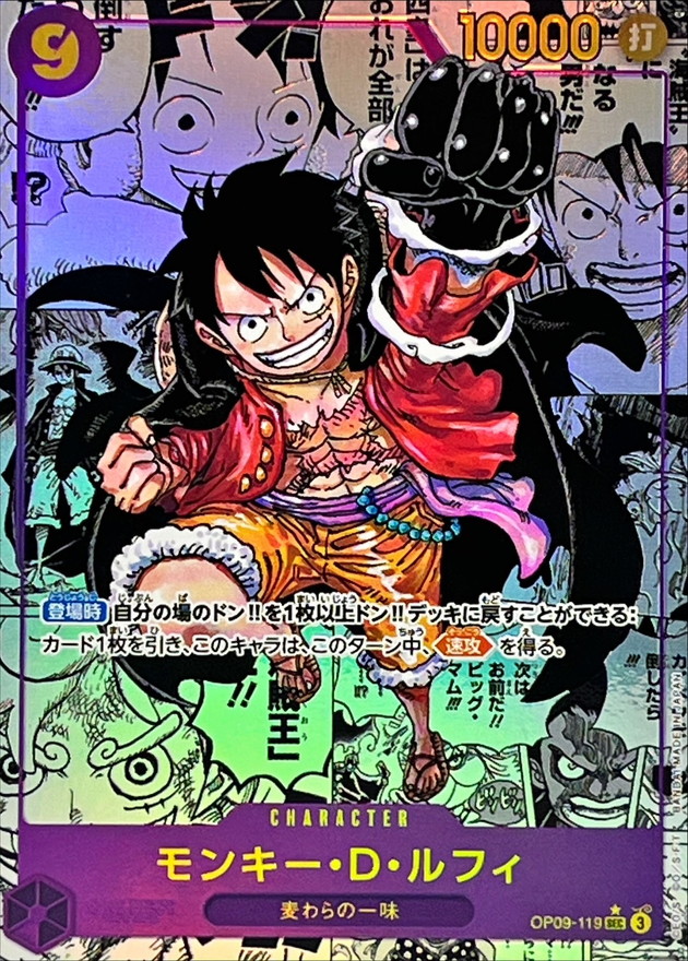 s-card
